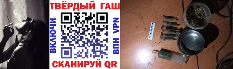 Наркотические вещества Балей Каннабис Мефедрон Кокаин Гашиш