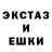 Печенье с ТГК конопля KING SHAGGY
