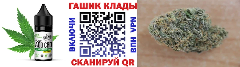 Canna-Cookies марихуана даркнет сайт Балей