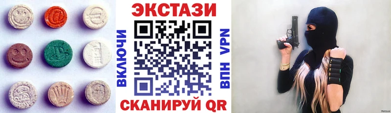 omg маркетплейс  Балей  Экстази Дубай  купить  