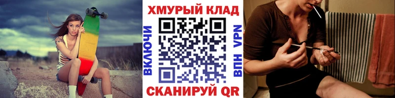 ГЕРОИН белый Балей