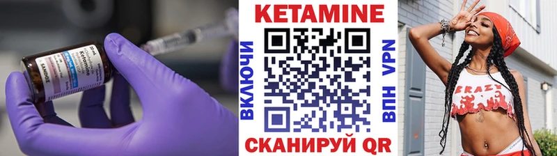 КЕТАМИН ketamine  купить   Балей 