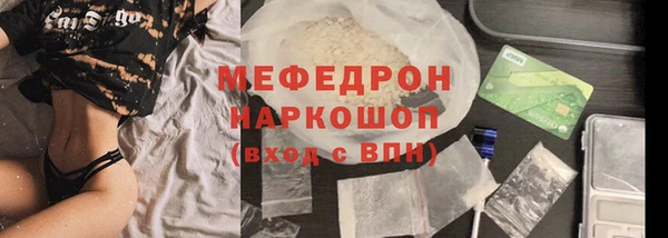 гашик Армянск