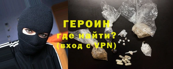 гашик Армянск