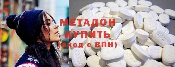 гашик Армянск