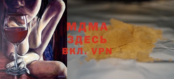гашик Армянск