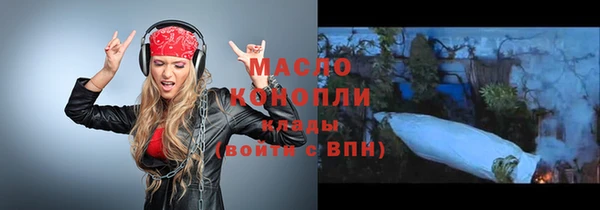 гашик Армянск