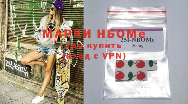 гашик Армянск