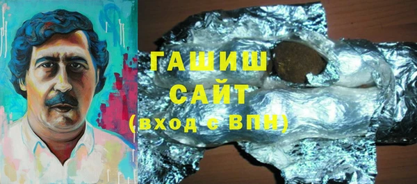гашик Аркадак
