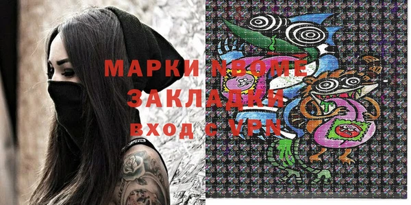 кокаин перу Зерноград