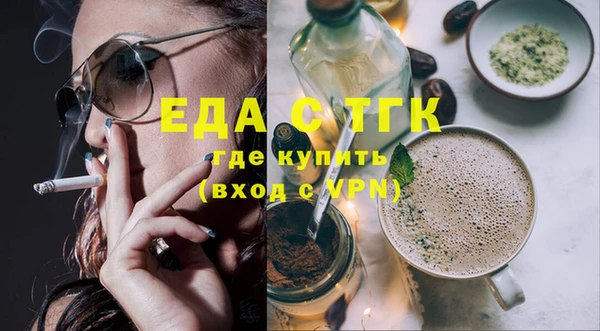 гашик Армянск