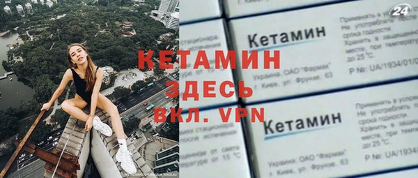 гашик Армянск