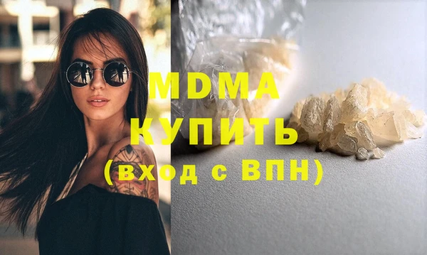 гашик Армянск