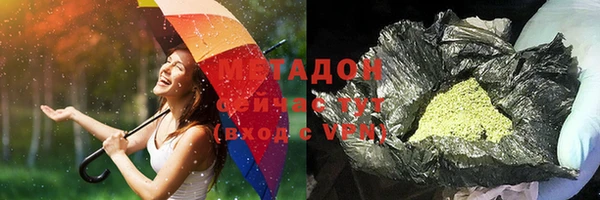 гашик Аркадак