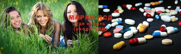 гашик Армянск