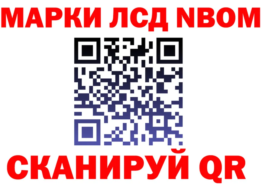 Наркота это формула Балей