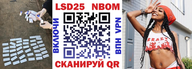 Лсд 25 экстази кислота  Балей 