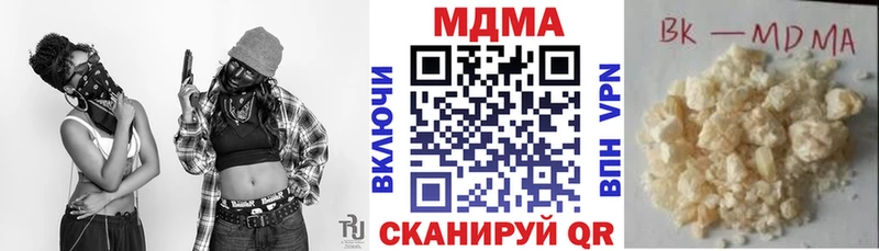 дарк нет наркотические препараты  наркошоп  Балей  МДМА VHQ 