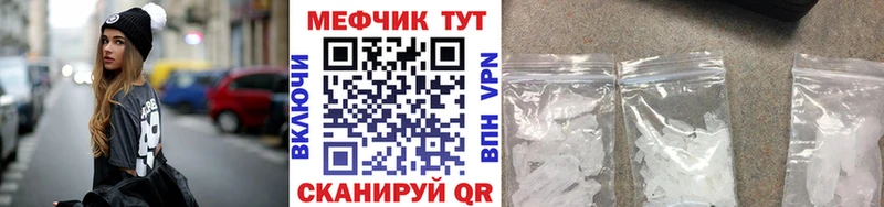 Меф мука  купить наркотик  Балей 