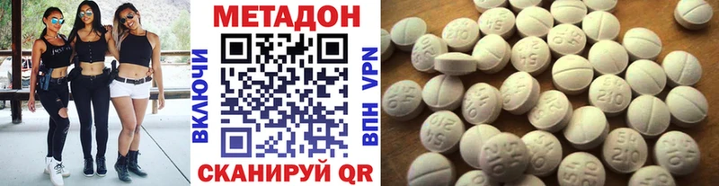Метадон мёд  закладка  Балей 