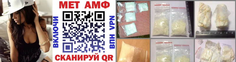 Первитин винт ОМГ ОМГ ТОР Балей