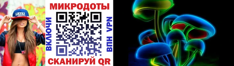 что такое   Балей  Галлюциногенные грибы MAGIC MUSHROOMS 